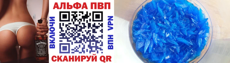 Где найти наркотики Удомля Конопля  Кодеин  ГАШИШ  мега tor  МЕФ 