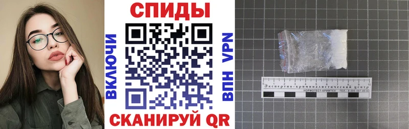 Амфетамин 97%  Удомля 