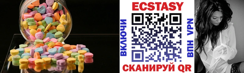 hydra сайт  где продают   Удомля  Экстази ешки 