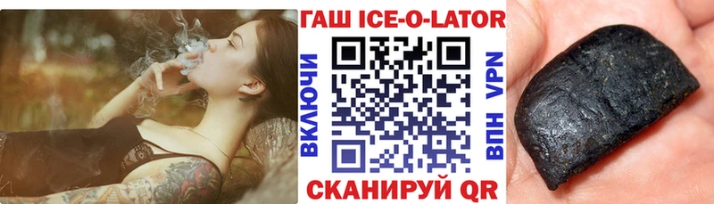 ГАШ индика сатива  наркота  Удомля 