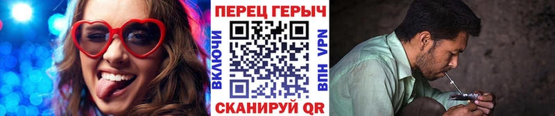 Героин белый  как найти закладки  Удомля 