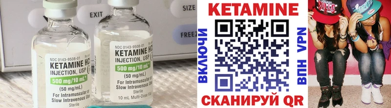 shop наркотические препараты  Удомля  КЕТАМИН ketamine  магазин продажи  