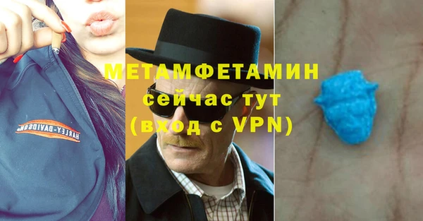 дмт Армянск