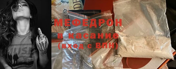 ECSTASY Балахна