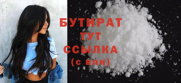 ECSTASY Балахна