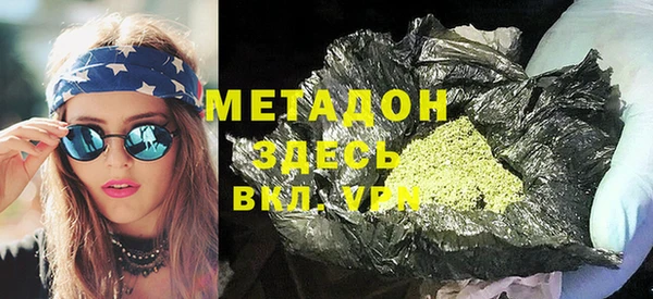 ECSTASY Балахна