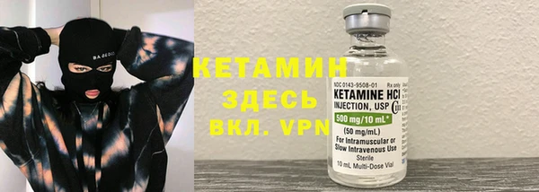 мяу мяу кристалл Аркадак