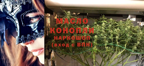 ECSTASY Балахна