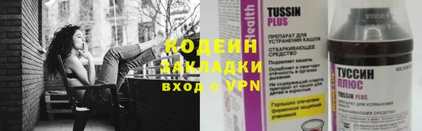 МДМА Баксан