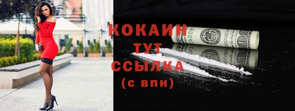 МДМА Баксан