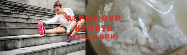apvp Балабаново