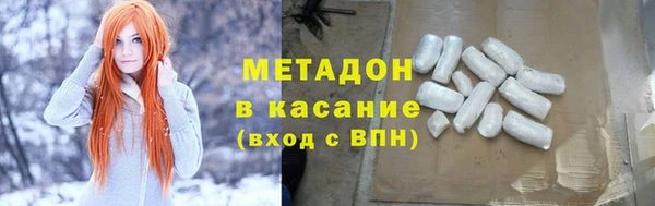 МДМА Баксан