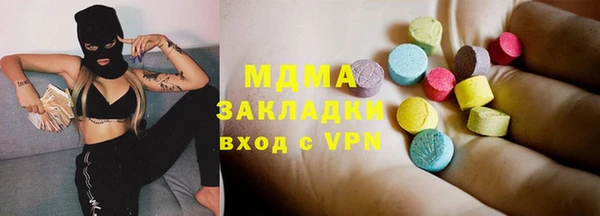apvp Балабаново
