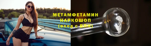 ECSTASY Балахна
