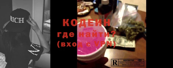 ECSTASY Балахна