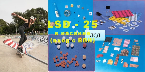 ECSTASY Балахна