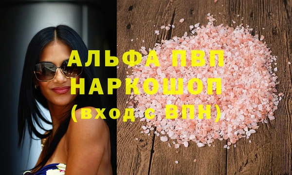apvp Балабаново