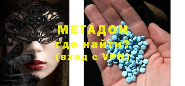 МДМА Баксан