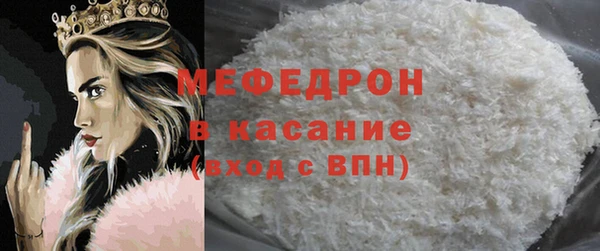 МДМА Баксан