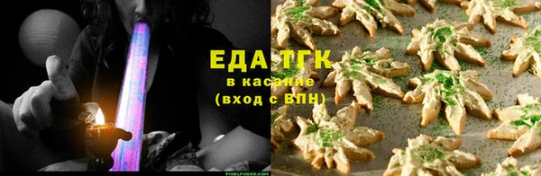 ECSTASY Балахна