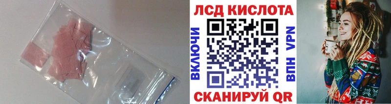 Лсд 25 экстази кислота Удомля