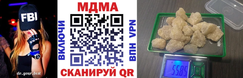MDMA кристаллы  Удомля 
