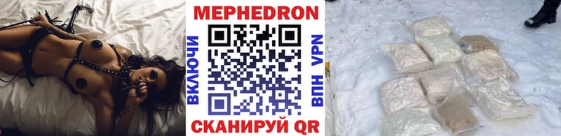 Мефедрон 4 MMC  Удомля 