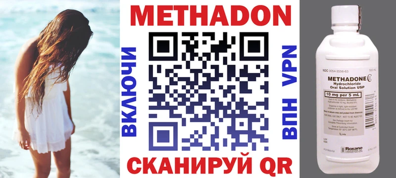 как найти закладки  Удомля  Метадон кристалл 