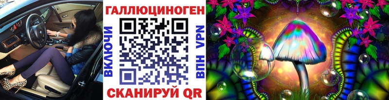 Галлюциногенные грибы прущие грибы  купить  цена  KRAKEN ТОР  Удомля 
